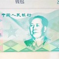 Kalah dari Dolar, Yuan Cetak Rekor Terburuk Sejak Krisis 2008
