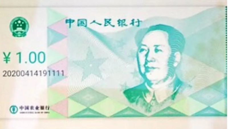 yuan digital