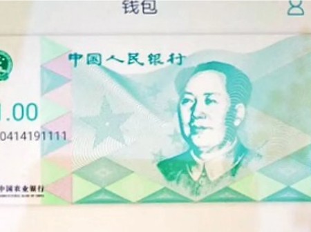 China Tancap Gas Kembangkan Uang Digital Yuan Ini Buktinya