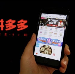 Aplikasi Pembunuh UMKM Rusak Harga, Orang Terkaya China Ngamuk