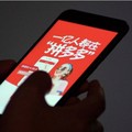 e-Commerce China Ini Berhasil Taklukkan Alibaba, Siapa Dia?