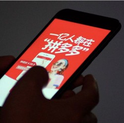 e-Commerce China Ini Berhasil Taklukkan Alibaba, Siapa Dia?