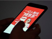 e-Commerce China Ini Bikin Alibaba & JD.com Waswas, Siapa?