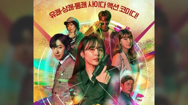 Sinopsis Good Casting, Drama Komedi Laga Korea Terbaru - CNN Indonesia