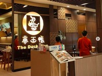 Pefindo Pangkas Outlook Pengelola The Duck King Jadi Negatif