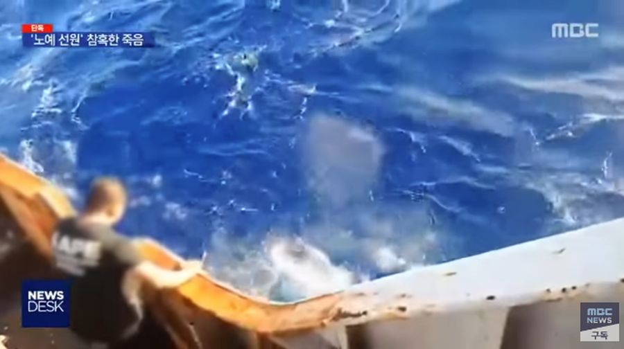 Jasad WNI ABK China Dibuang ke Laut (Screenshot youtube MBCNEWS)