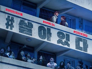 10 Rekomendasi Drama Korea Tentang Zombie Terbaik, Dijamin Seru!