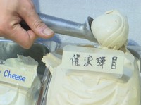 Es Krim Magnum di China-Eropa Ternyata Beda, Netizen Heboh!