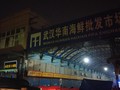 VIDEO: China Buka Pintu Bagi WHO Selidiki Asal Usul Corona