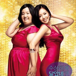 Tontonan Akhir Pekan, Ini Jadwal Film Korea Tayang di Trans 7