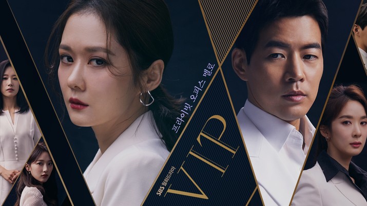 Promo Drama Korea VIP. Ist Promo Drama Korea VIP. Ist