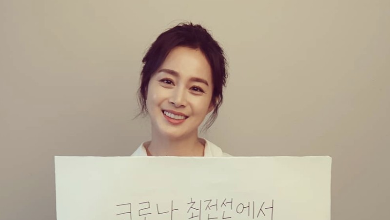 Kim Tae-hee. IG: kimtaehee99