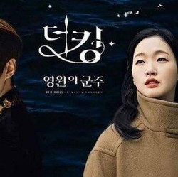 Mau Libur Panjang Kakak, Ini Drama Korea Terbaik Versi IMDB