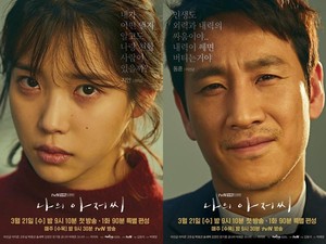 10 Drakor yang Dibintangi Lee Sun Kyun, Aktor Parasite Meninggal Dunia