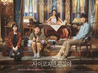 Drakor It's Okay to Not Be Okay Masuk Nominasi Emmy Awards
