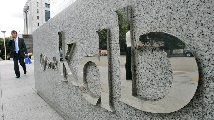 A customer walks by Korea Development Bank headquarters in Seoul, South Korea, Tuesday, Sept. 2, 2008. The head of Korea Development Bank (KDB) said Tuesday that the state-owned lender is in talks to acquire troubled U.S. investment bank Lehman Brothers. (AP Photo/Ahn Young-joon)