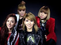 Agenda Hari Ini Jumat 22 November: Pameran Mobil - Konser 2NE1