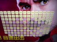 Wuidih! Bioskop di China Sudah Buka, Ini Penampakannya