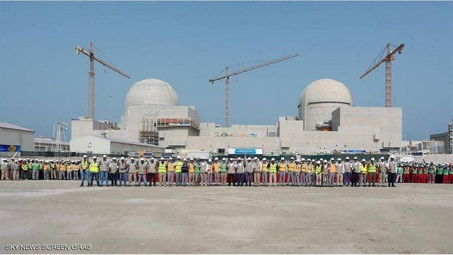 Bukan Iran, Drone dari Negara Teluk Ini Serang Pusat Nuklir Arab