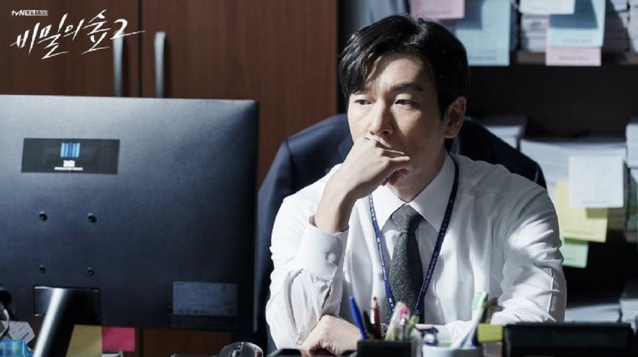 Stranger 2 (tvN Drama)