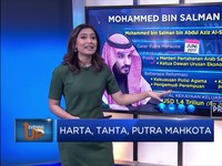 Harta, Takhta, Putera Mahkota