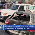 Wapres Afganistan Jadi Target Serangan Bom Bunuh Diri
