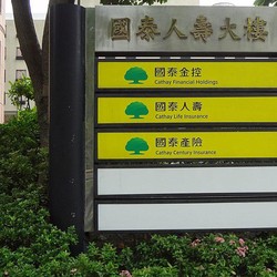 Kejar Cuan, Cathay Life Fokus Membidik Investasi Obligasi