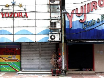 Hancur Lebur, Bisnis Spa-Massage Cs DKI Bergelimpangan Mati!
