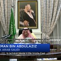 Raja Salman Dukung Upaya AS Damaikan Konflik di Timteng