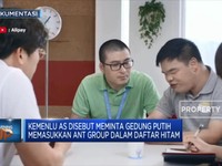 Ant Group Bakal Masuk Daftar Hitam AS?