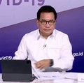 Pemerintah Pusat & Daerah Intensifkan Sinkronisasi Data Covid