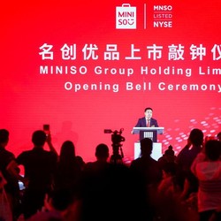 Top! Miniso IPO di Wall Street, Bosnya Jadi Crazy Rich Dunia
