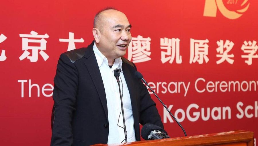 Leo Koguan (Tangkapan Layar via Peking University Education Foundation (USA))