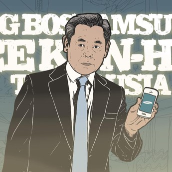 Tangan Dingin Itu Telah Pergi, Bos Besar Samsung Tutup Usia