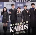 Kairos, Drakor Baru soal Perjalanan Waktu, Intip Sinopsisnya!