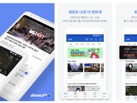 Bukan YouTube, Ini Situs yang Bikin Kaya Streamers Korea