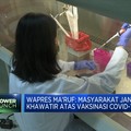 Wapres Ma'ruf: Vaksin Covid-19 akan Berlabelkan Halal