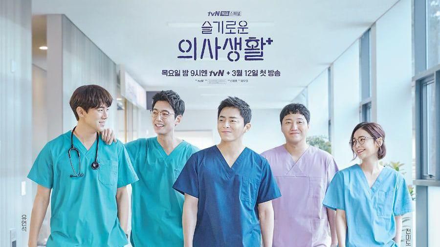 Drama Korea 