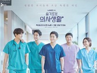 Catat, Ini Daftar 10 Drama Korea Wajib Tonton di 2021