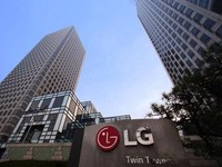 Sah! LG Jadi Bangun Pabrik Baterai EV Raksasa di RI Rp142 T