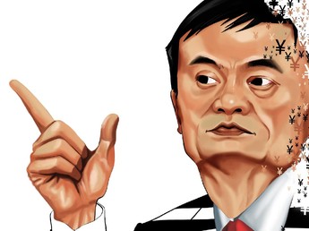 Dear Jack Ma, Kamu di Mana?