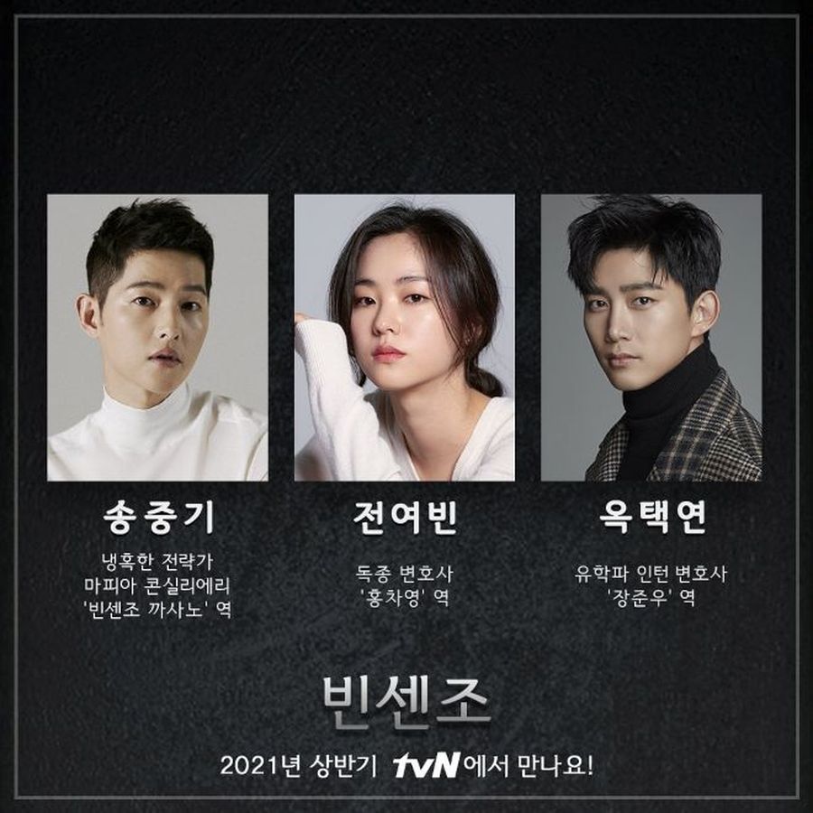 Poster Drama Korea
