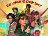 Aktor Drakor Good Casting Dituduh Terlibat Pelecehan Seksual