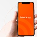 Suspensi Dibuka, Saham Bank Net Syariah Langsung ARB!