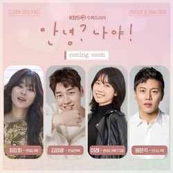 Wajib Nonton, 10 Drakor Terbaru Tayang Februari Ini