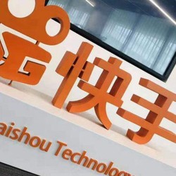 Raih Rp 76 T, Aplikasi Video Ini Listing di Bursa Hong Kong