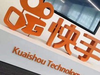 Raih Rp 76 T, Aplikasi Video Ini Listing di Bursa Hong Kong