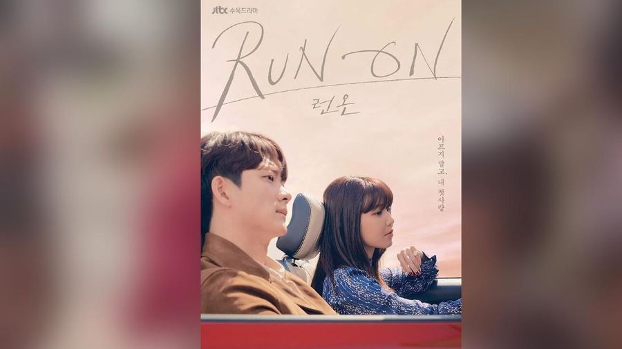 Run On (Instagram @jtbcdrama)