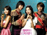 Anak Dulu Pasti Tahu, Drakor Hits Princess Hours Dibuat Ulang