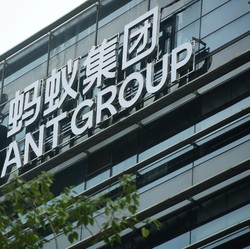 Kena Denda Rp 14,9 Triliun, Fintech Alibaba Tulus Terima